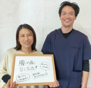 お客様